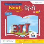 Next Hindi Level 2 SE - NEP Edition