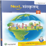 Next Sanskritam - Secondary School Sanskrit Textbook for class 7